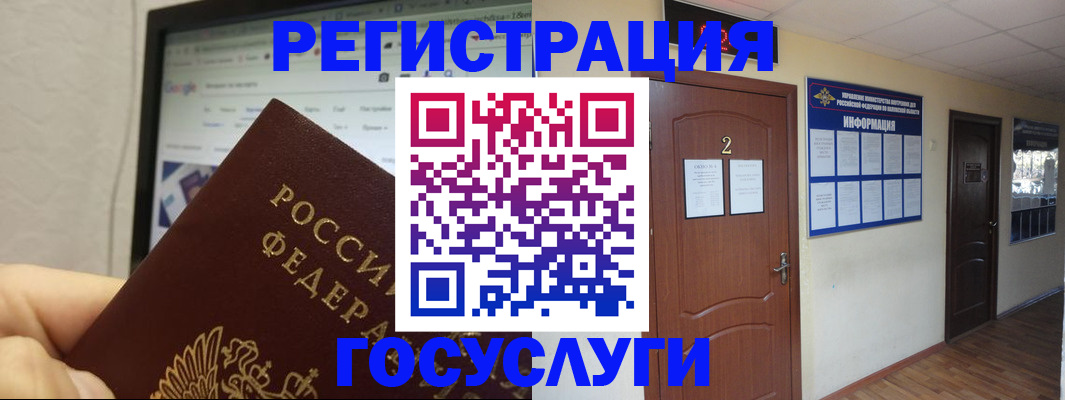 прописка для кредита в Кумертау